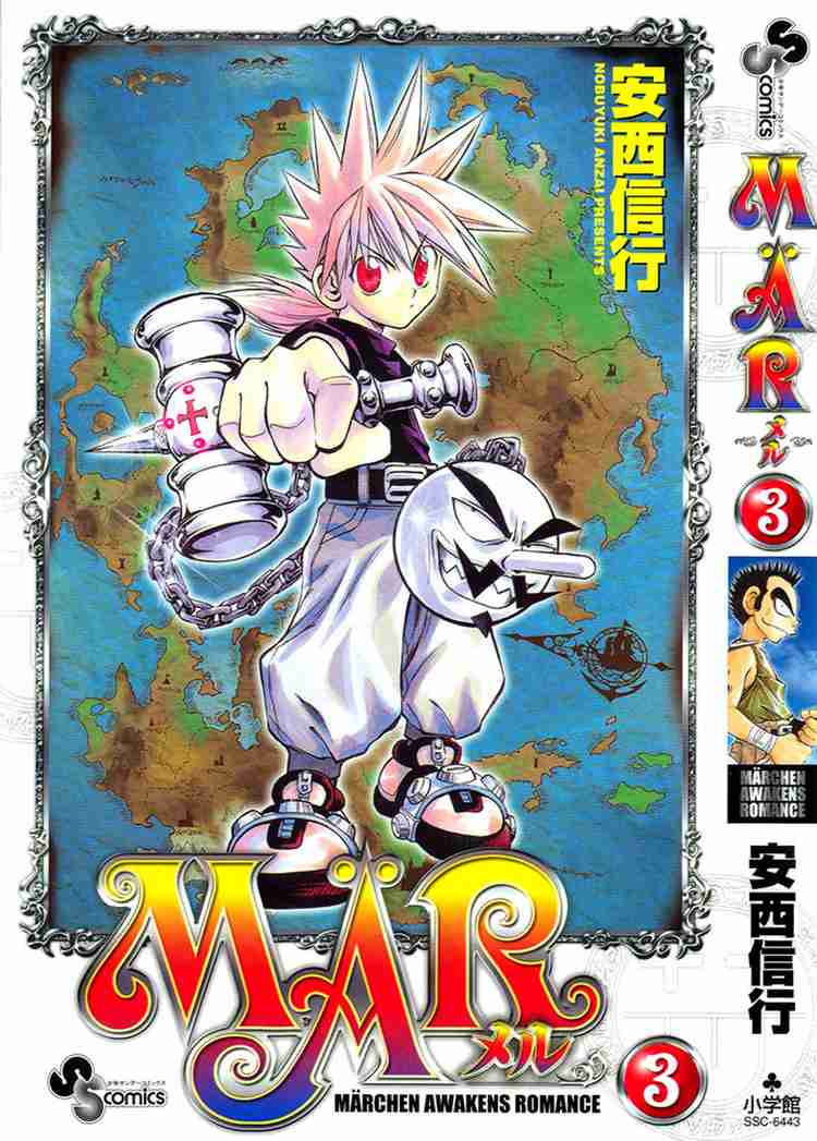 Mar Heaven - Chương 20 - Trang 20