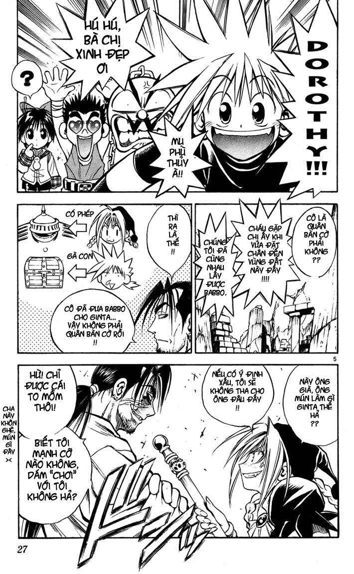 Mar Heaven - Chương 21 - Trang 5