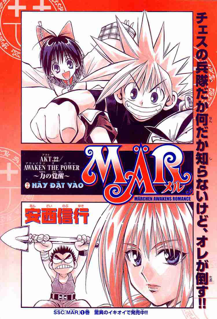 Mar Heaven - Chương 22 - Trang 1