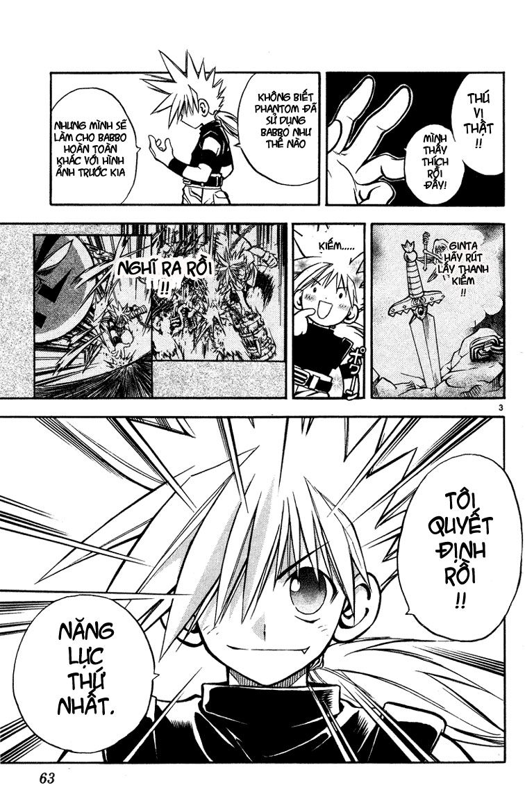 Mar Heaven - Chương 23 - Trang 3