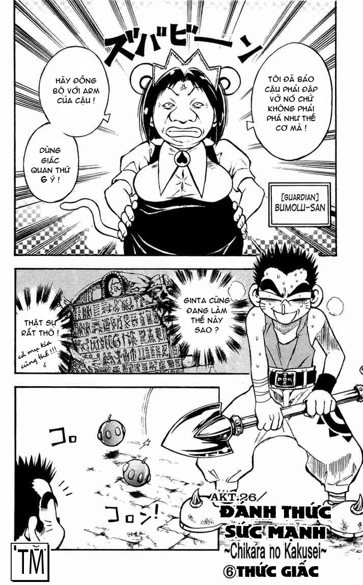 Mar Heaven - Chương 26 - Trang 1