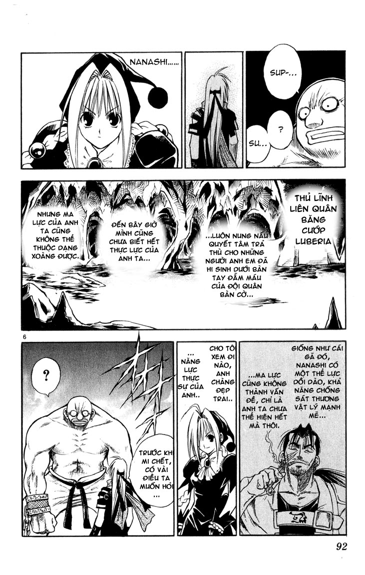 Mar Heaven - Chương 36 - Trang 6