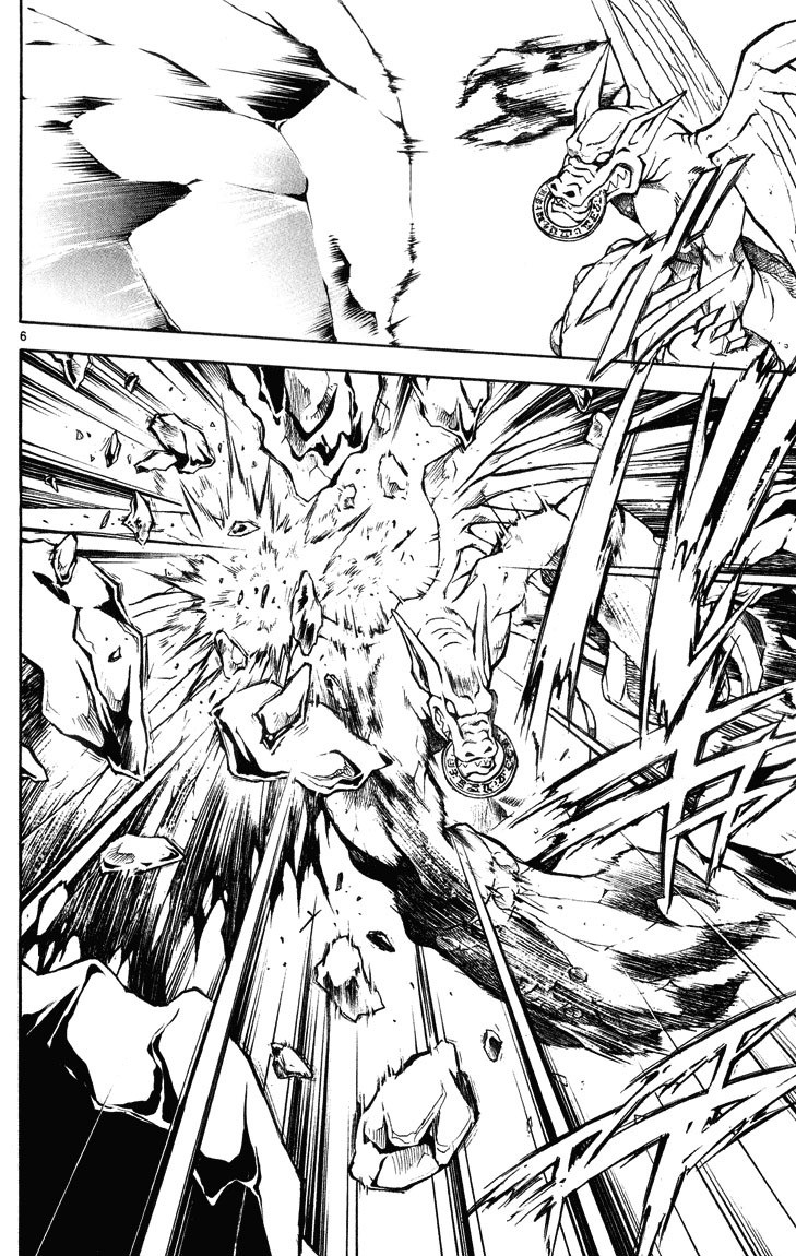 Mar Heaven - Chương 38 - Trang 4