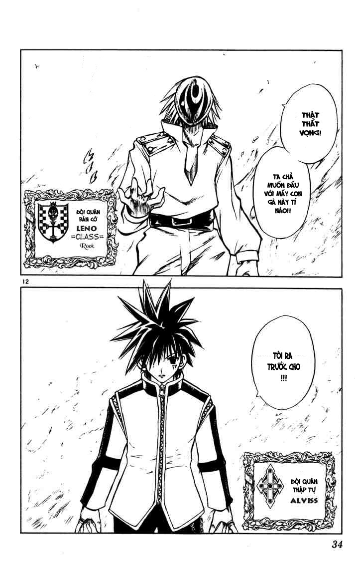 Mar Heaven - Chương 43 - Trang 12