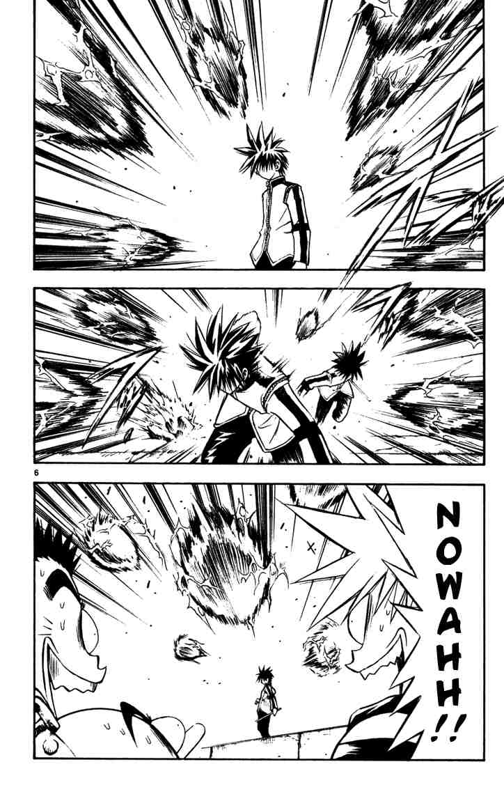 Mar Heaven - Chương 44 - Trang 6