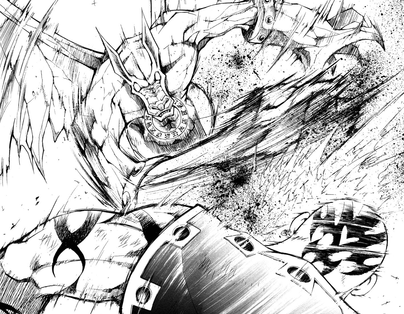 Mar Heaven - Chương 47 - Trang 12