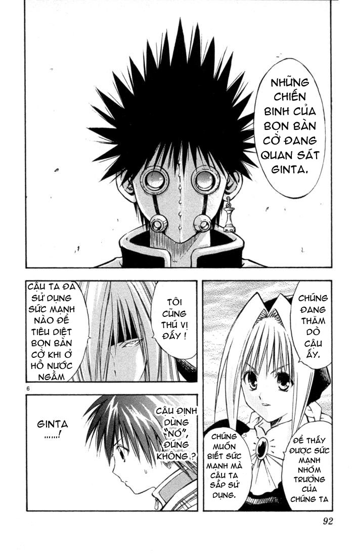 Mar Heaven - Chương 47 - Trang 5