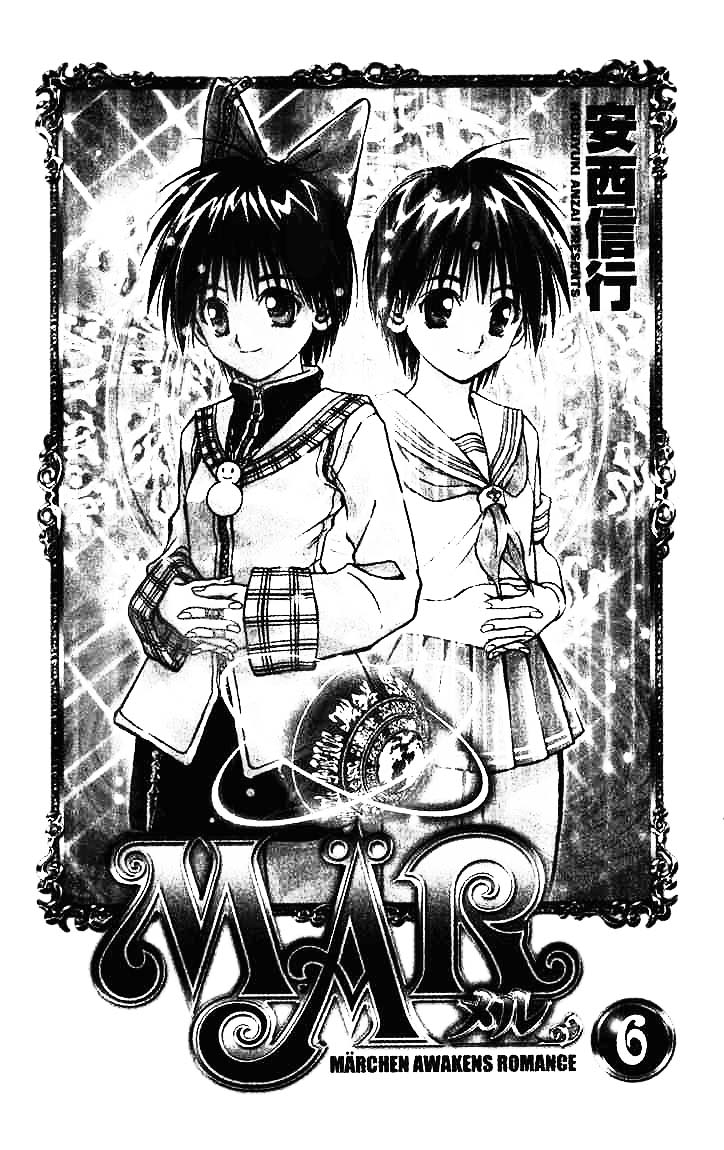 Mar Heaven - Chương 53 - Trang 1