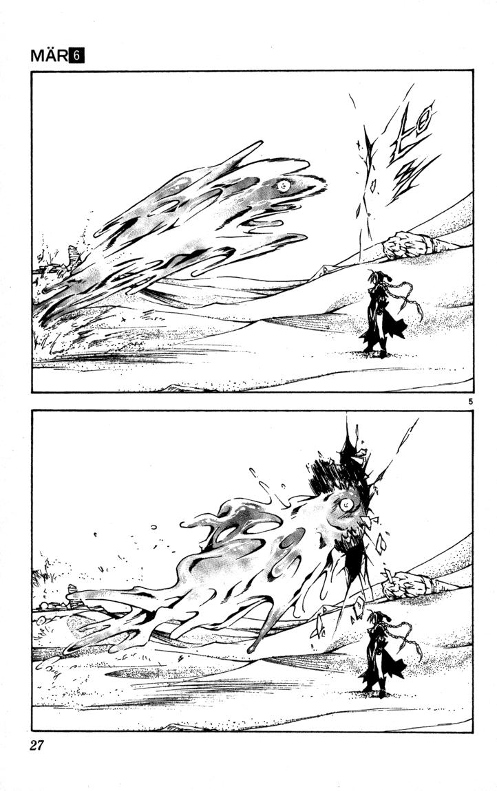 Mar Heaven - Chương 54 - Trang 5