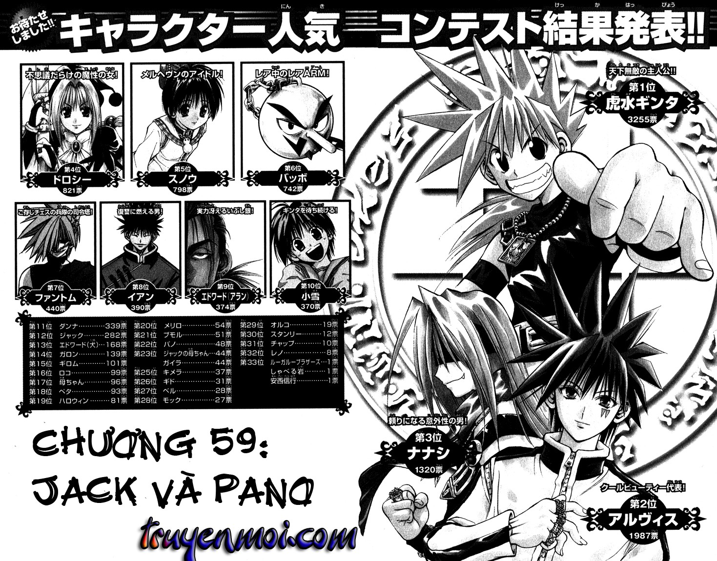 Mar Heaven - Chương 59 - Trang 2