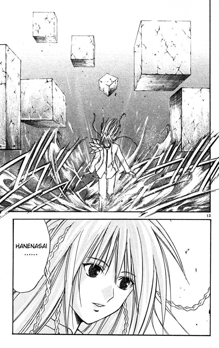 Mar Heaven - Chương 64 - Trang 16