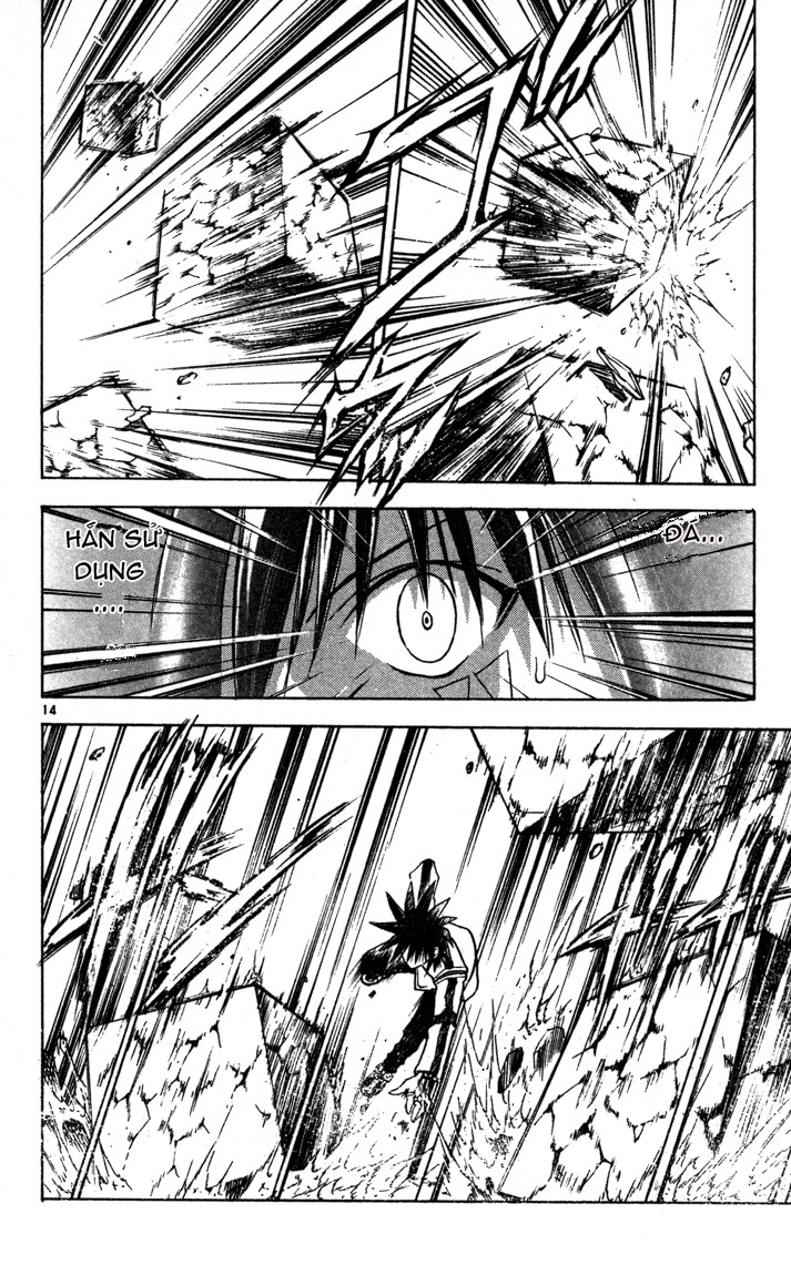 Mar Heaven - Chương 64 - Trang 17