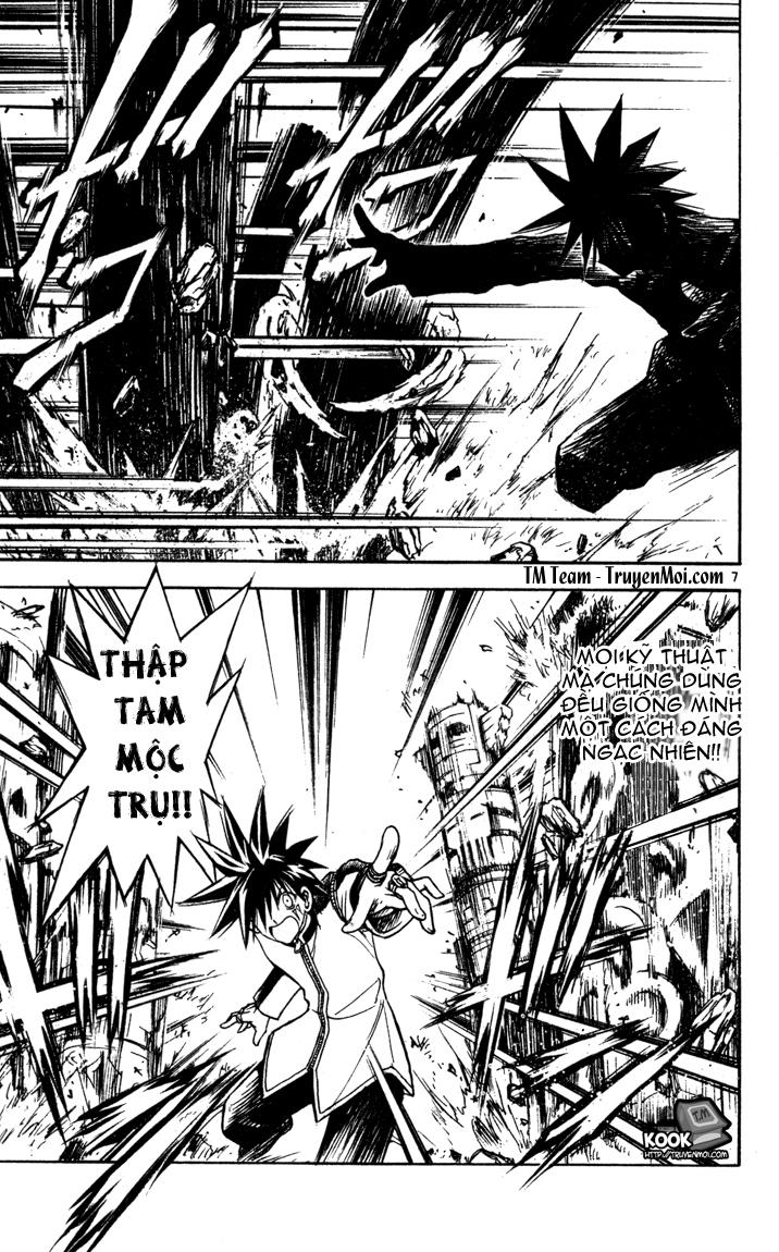 Mar Heaven - Chương 69 - Trang 7