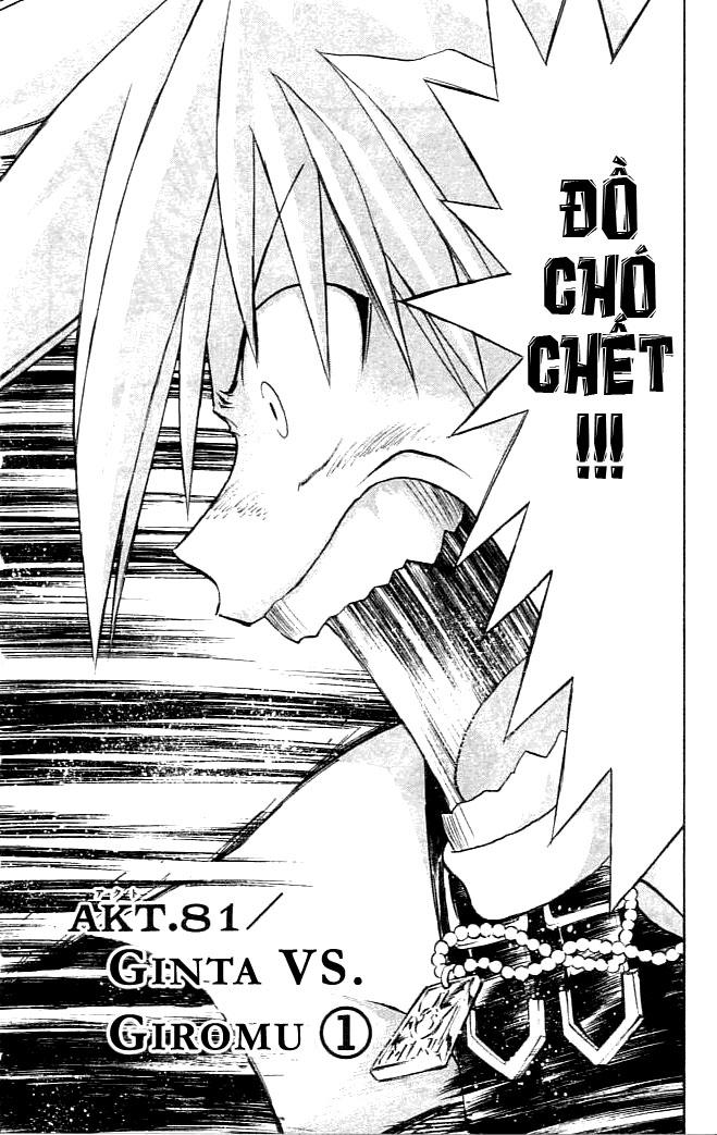 Mar Heaven - Chương 81 - Trang 3