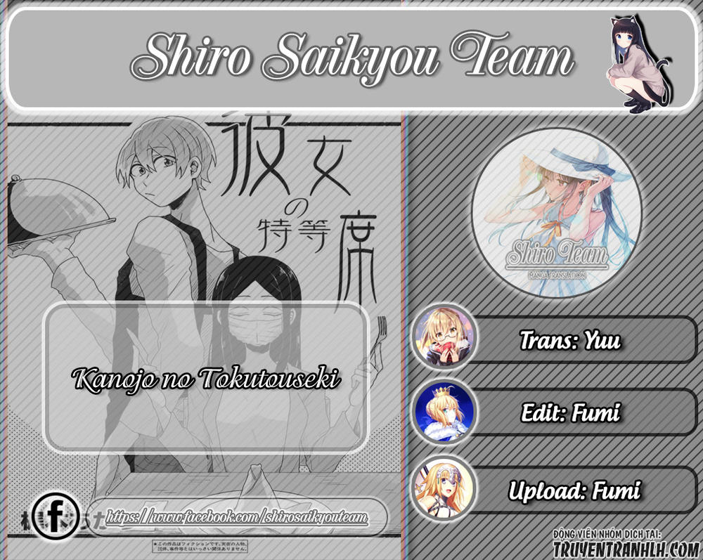 Kanojo No Tokutouseki - Chương 1 - Trang 2