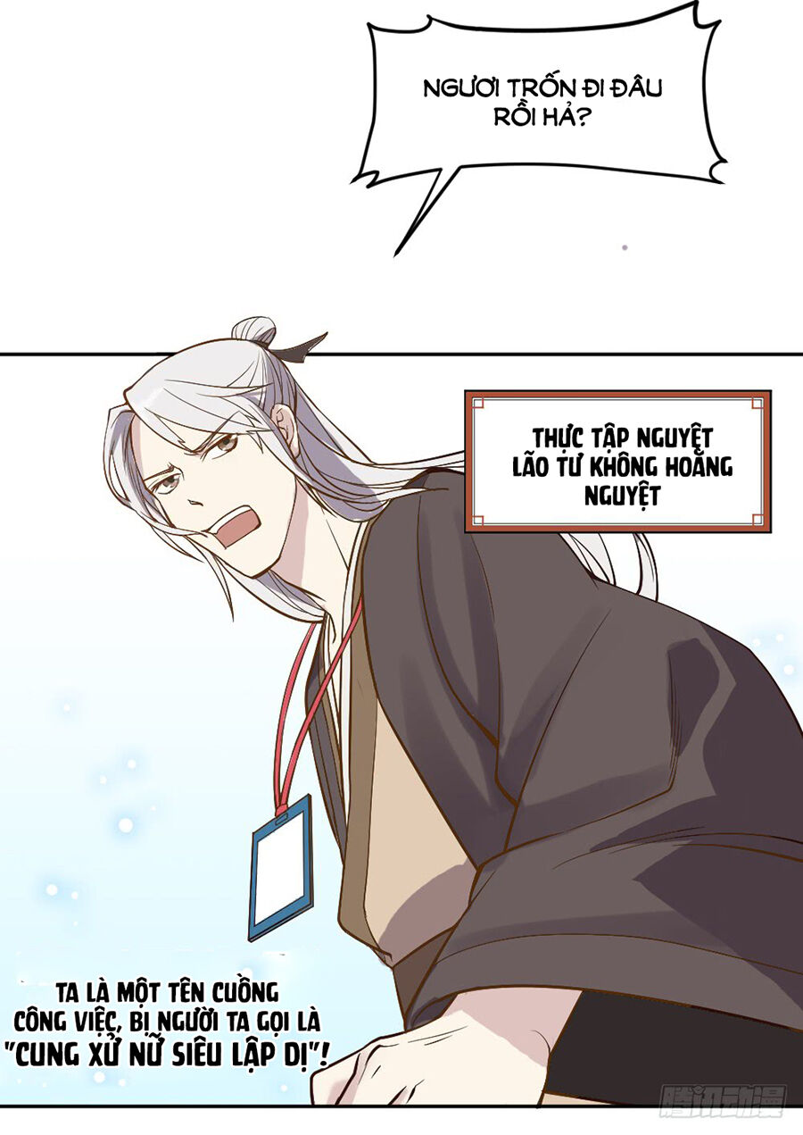 Nguyệt Lão Không Cho Phép Tôi Yêu Đương - Chương 1.1 - Trang 12