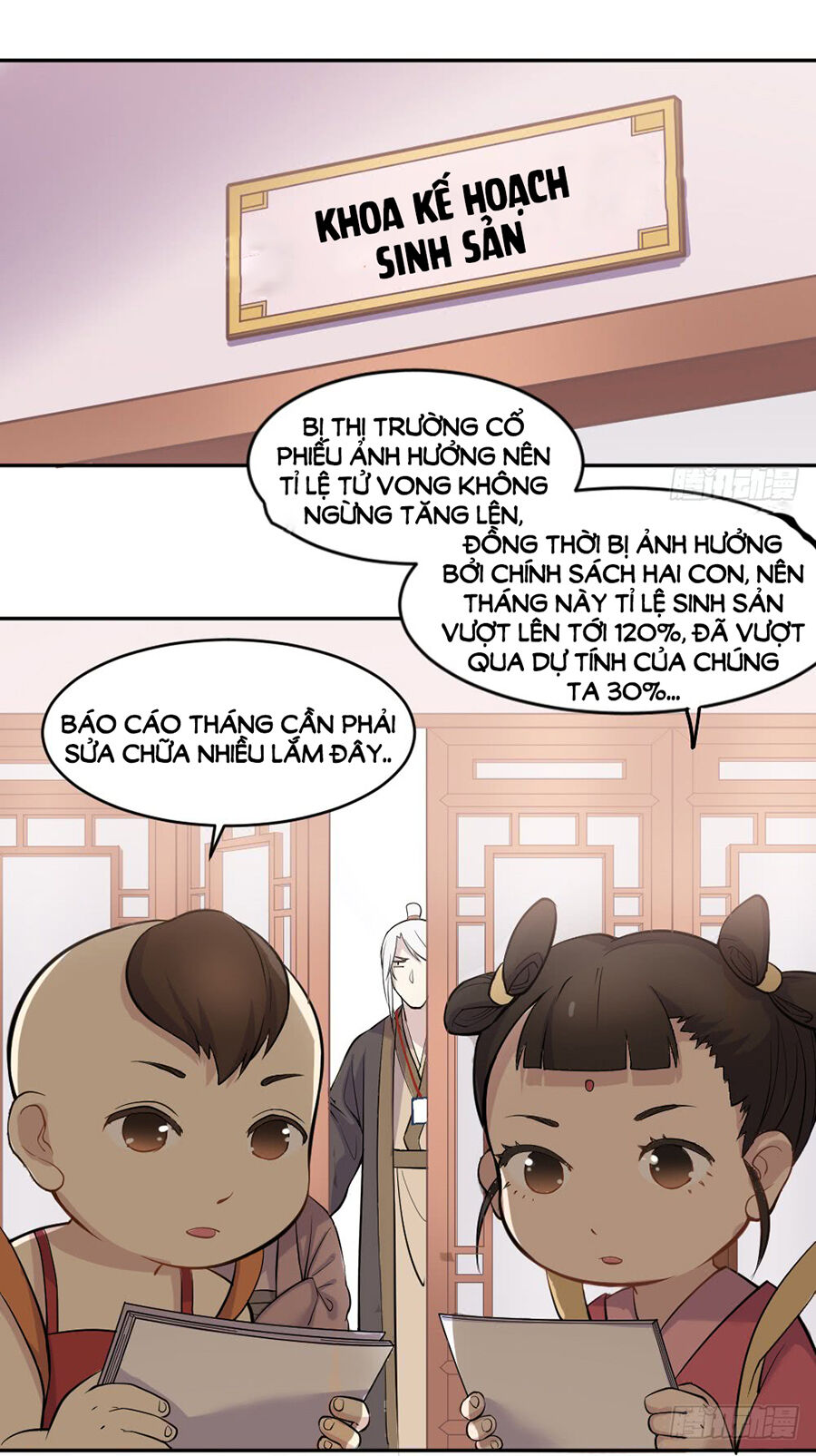 Nguyệt Lão Không Cho Phép Tôi Yêu Đương - Chương 1.1 - Trang 23