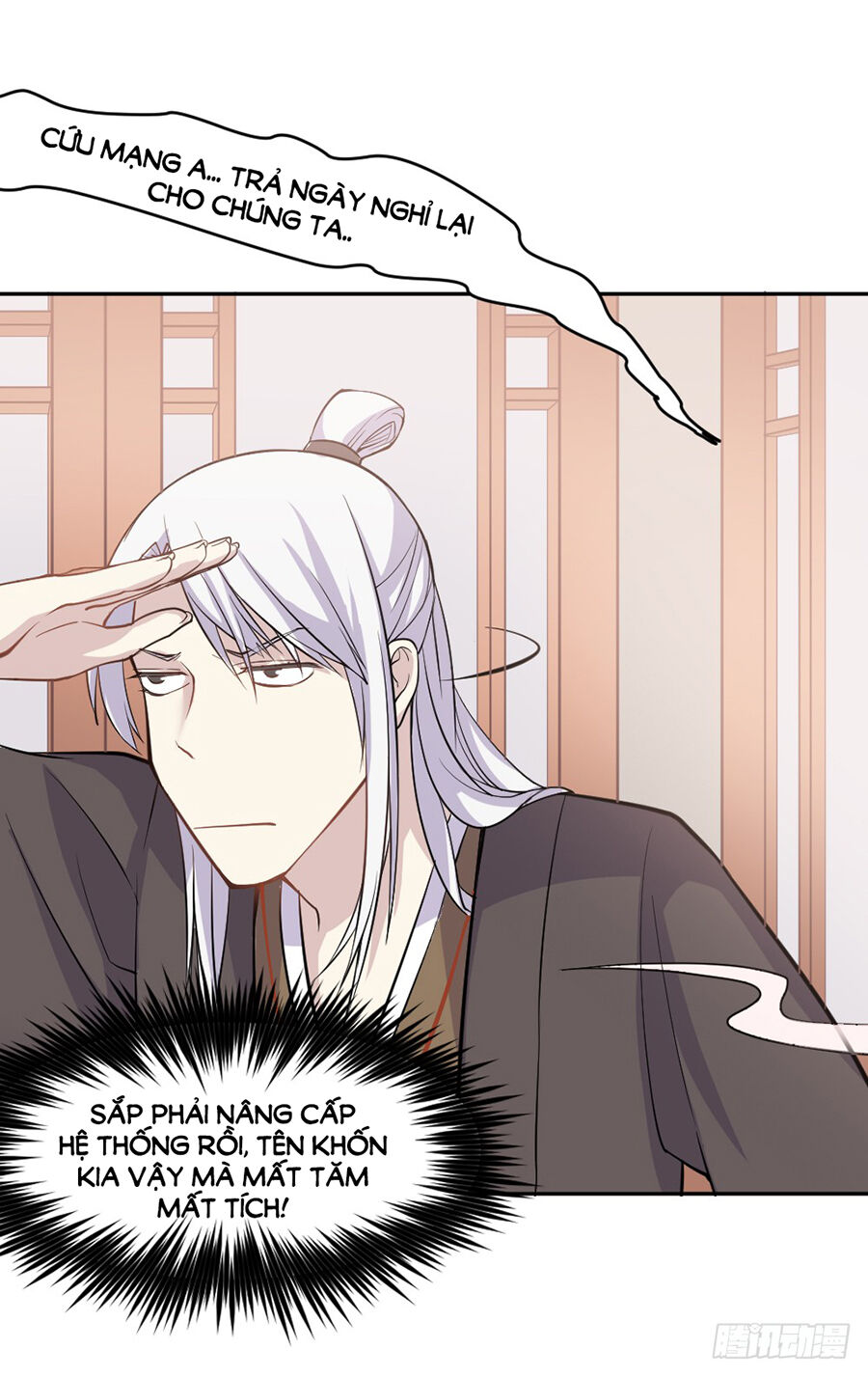 Nguyệt Lão Không Cho Phép Tôi Yêu Đương - Chương 1.1 - Trang 27