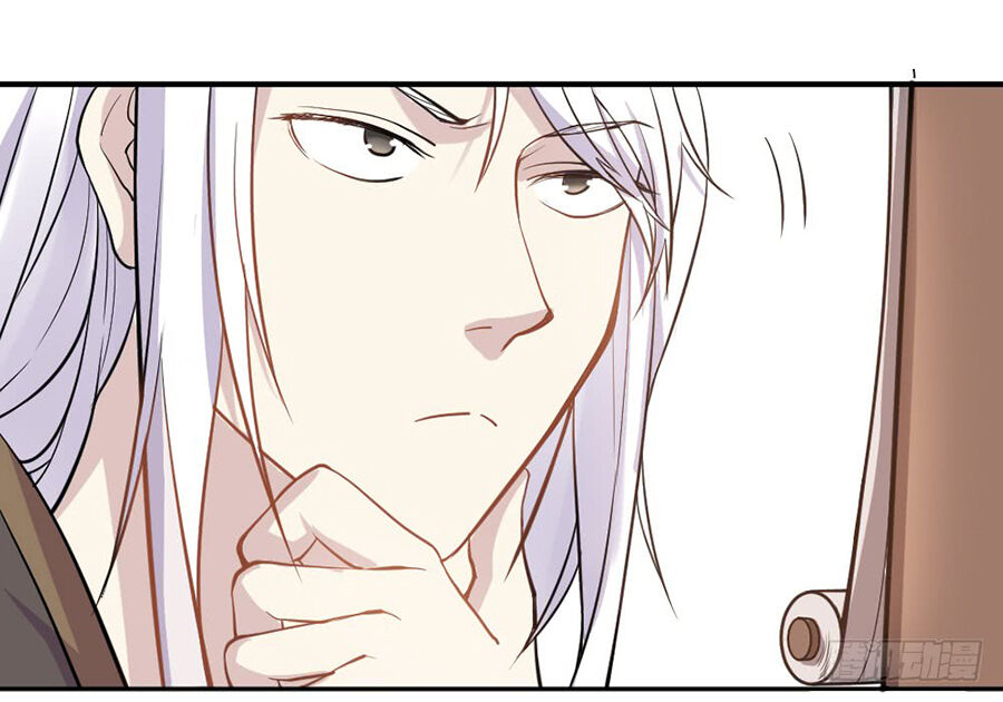 Nguyệt Lão Không Cho Phép Tôi Yêu Đương - Chương 1.1 - Trang 30