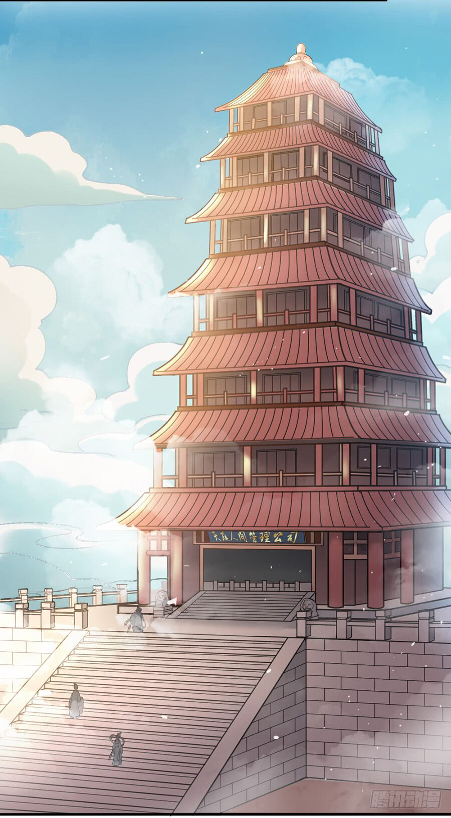 Nguyệt Lão Không Cho Phép Tôi Yêu Đương - Chương 1.1 - Trang 10