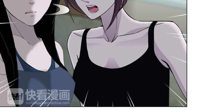 Điêu Khắc - Chương 5 - Trang 16