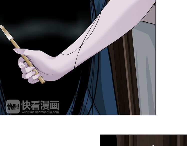 Điêu Khắc - Chương 5 - Trang 43