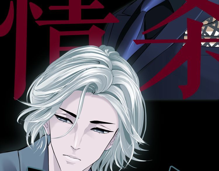 Điêu Khắc - Chương 0 - Trang 4