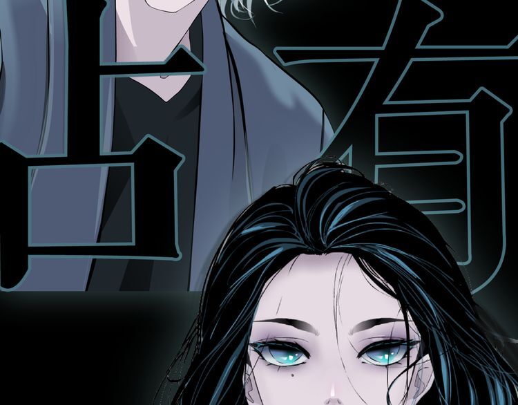 Điêu Khắc - Chương 0 - Trang 5