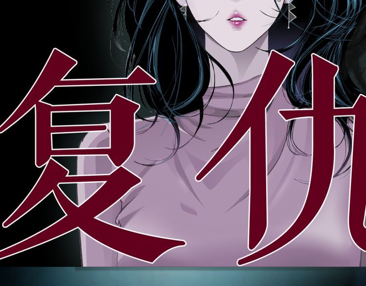 Điêu Khắc - Chương 0 - Trang 6