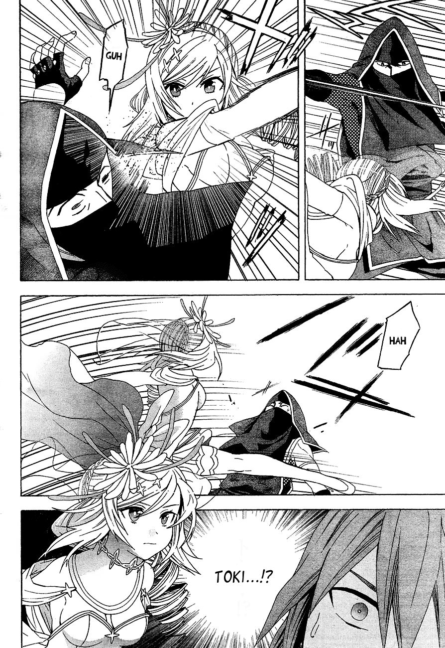 Toki To Towa - Chương 2.1 - Trang 5