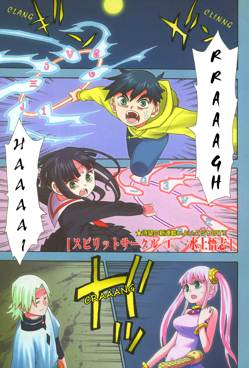 Spirit Circle - Chương 1 - Trang 3