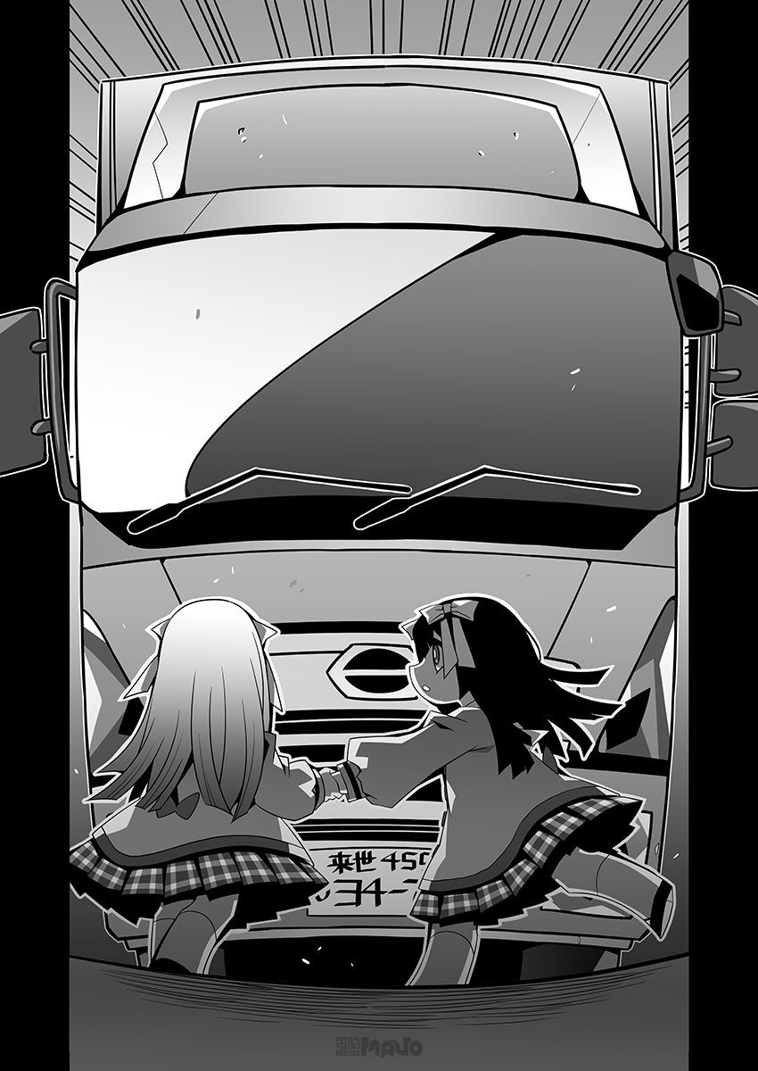 Tôi Sẽ Luôn Ở Bên Cạnh Bạn - Chương 1 - Trang 22