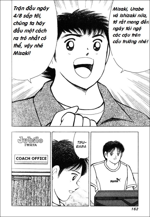 Captain Tsubasa - Golden Dream (2004) - Chương 1 - Trang 13