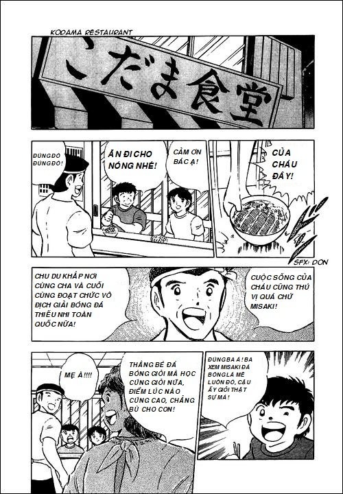 Captain Tsubasa - Golden Dream (2004) - Chương 3 - Trang 15