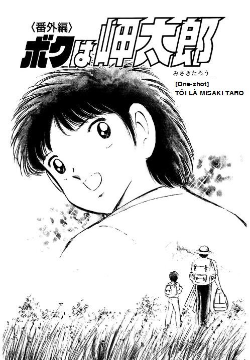 Captain Tsubasa - Golden Dream (2004) - Chương 3 - Trang 3
