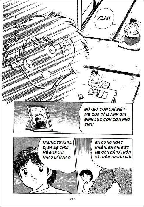 Captain Tsubasa - Golden Dream (2004) - Chương 3 - Trang 21