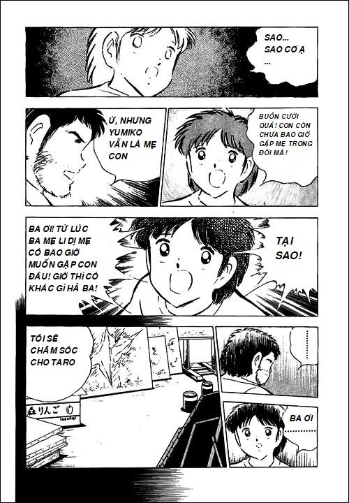 Captain Tsubasa - Golden Dream (2004) - Chương 3 - Trang 23