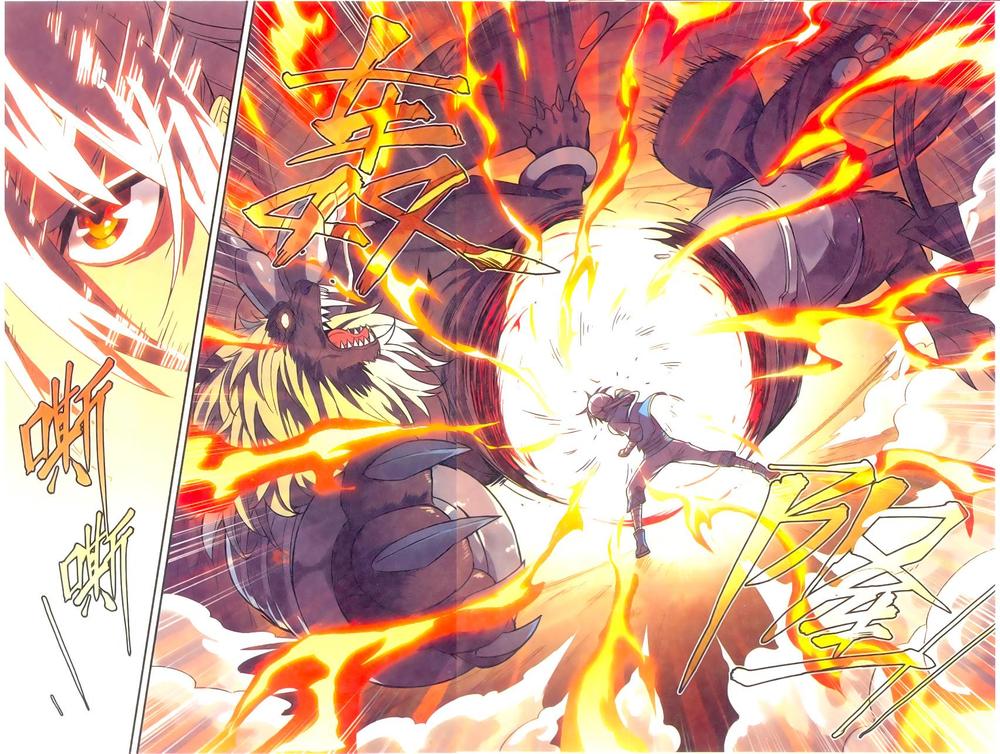 Đấu Phá Thương Khung Tiền Truyện - Chương 18 - Trang 13