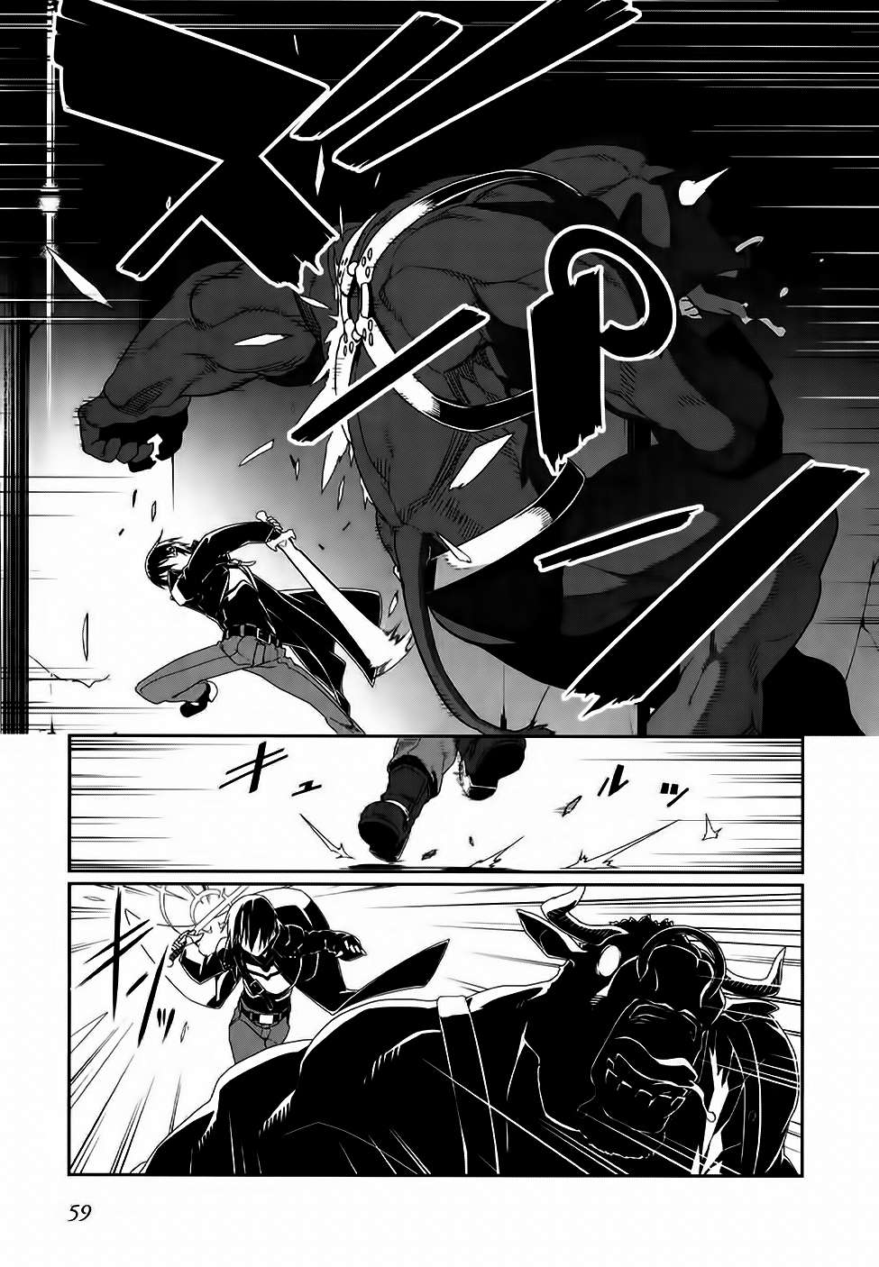 Sword Art Online: Progressive - Chương 12 - Trang 22