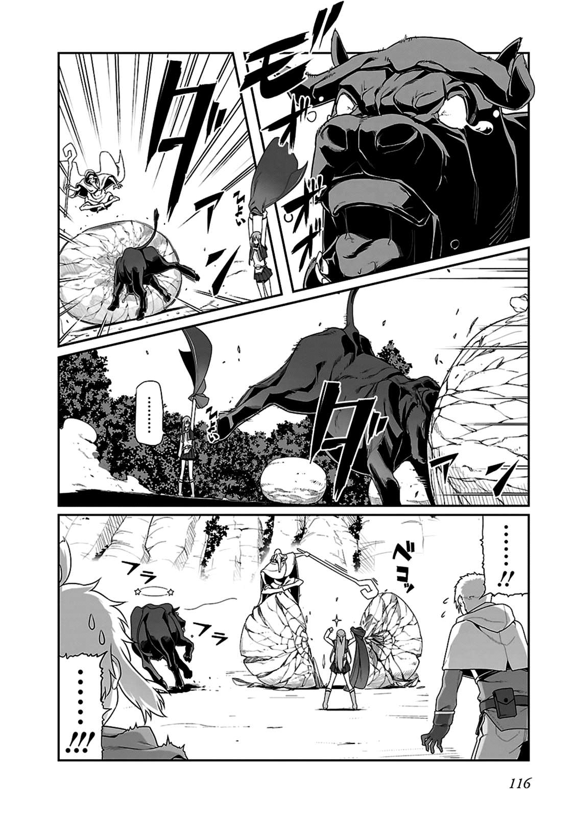 Sword Art Online: Progressive - Chương 19.2 - Trang 18