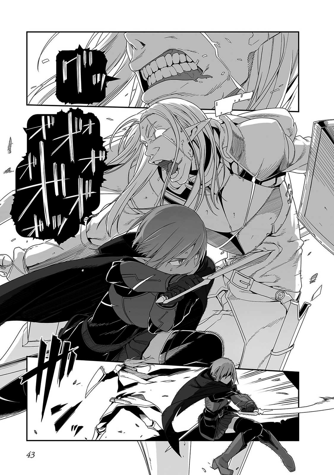 Sword Art Online: Progressive - Chương 24 - Trang 4