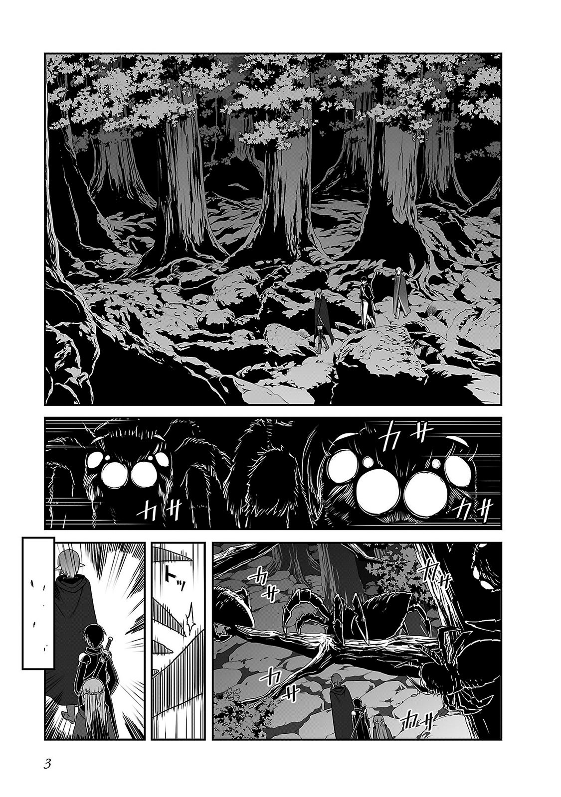 Sword Art Online: Progressive - Chương 30 - Trang 5