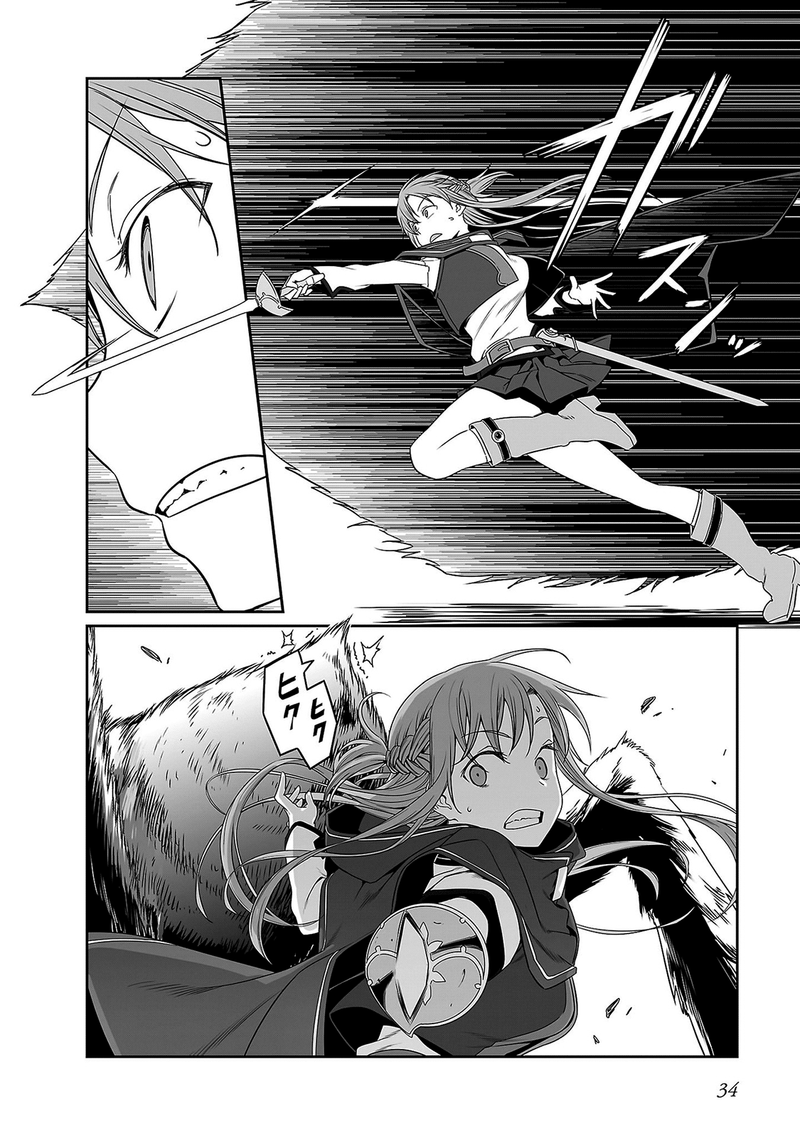 Sword Art Online: Progressive - Chương 31 - Trang 11