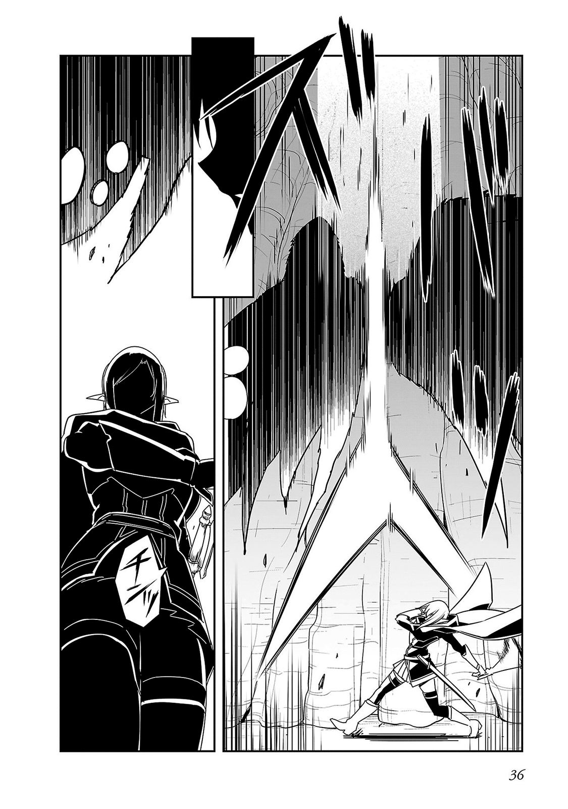 Sword Art Online: Progressive - Chương 31 - Trang 13