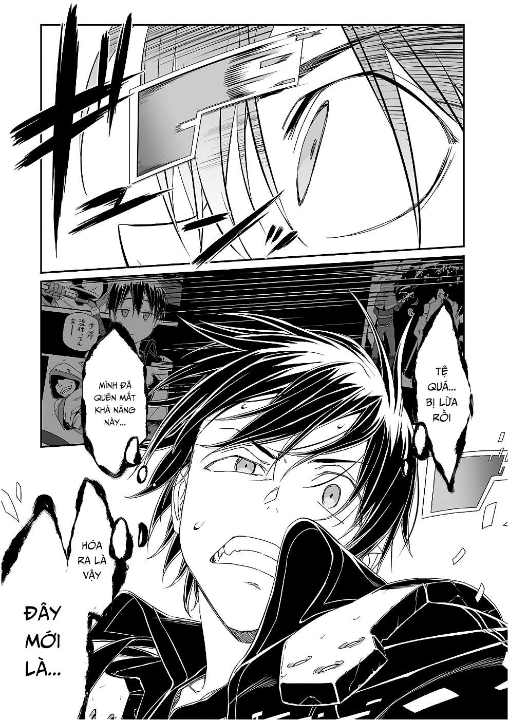 Sword Art Online: Progressive - Chương 40 - Trang 18