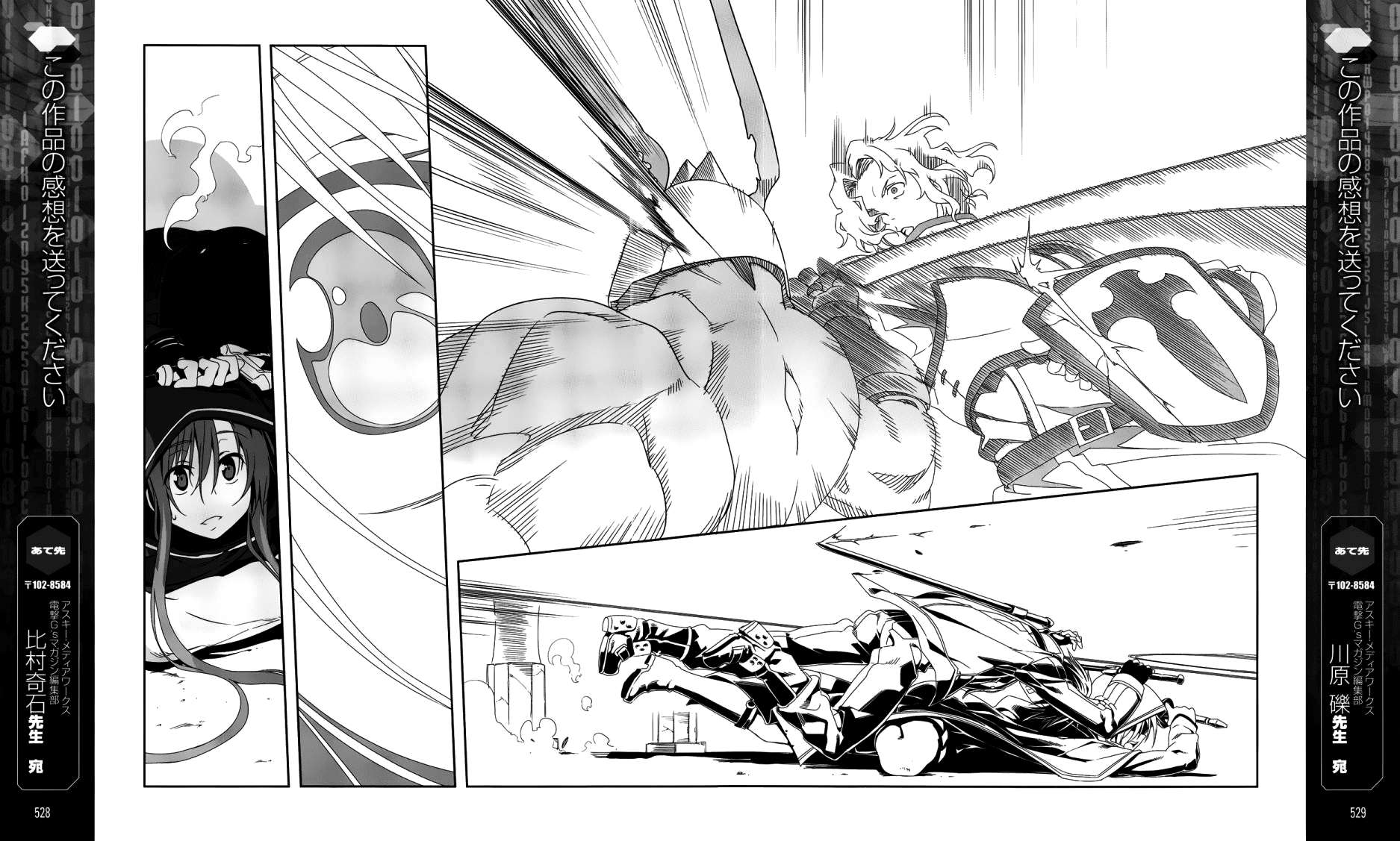 Sword Art Online: Progressive - Chương 5 - Trang 29