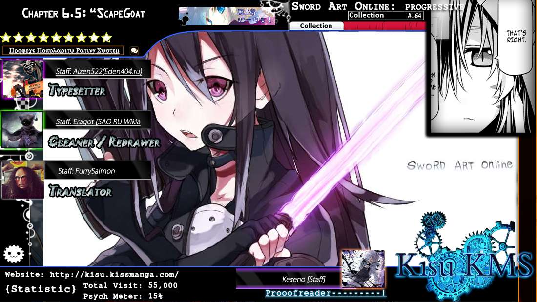 Sword Art Online: Progressive - Chương 6.5 - Trang 4