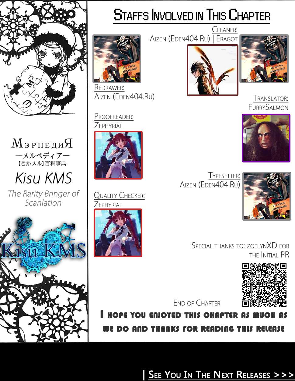 Sword Art Online: Progressive - Chương 8 - Trang 23