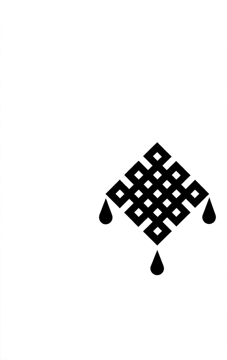 Soredemo Sekai Wa Utsukushii - Chương 12 - Trang 4