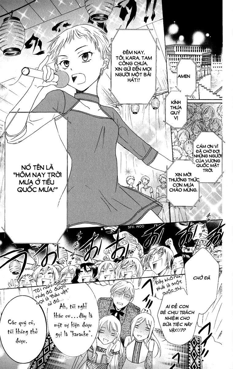 Soredemo Sekai Wa Utsukushii - Chương 13 - Trang 23